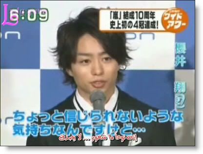 Arashi Oricon Chart Award - 2009.12.18   yunie,