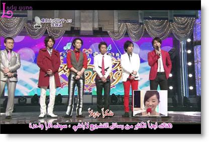 NTV Best Artist 2009 - Arashi Talk 1 & 2  yunie,