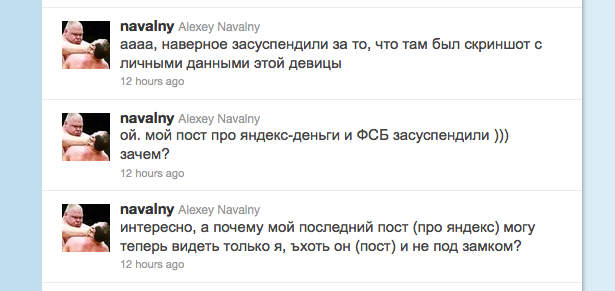 Свободные СМИ попытались замолчать нарушение Навальным правил ЖЖ. Навальный заморожен