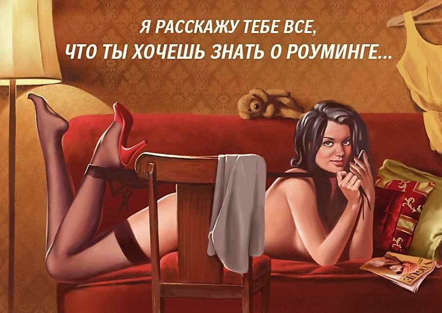 Мегафон запустил рекламу с секс-картинками Photobucket