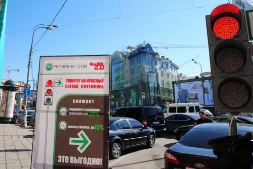 В Москве могут разрешить поворот направо при любом сигнале светофора 