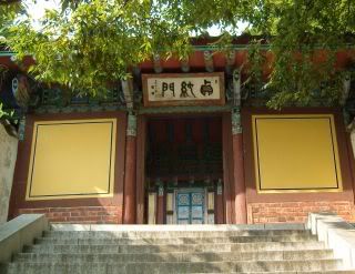 Aranggak,Korea,Asia,shrine