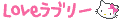 love hello kitty crush Pictures, Images and Photos