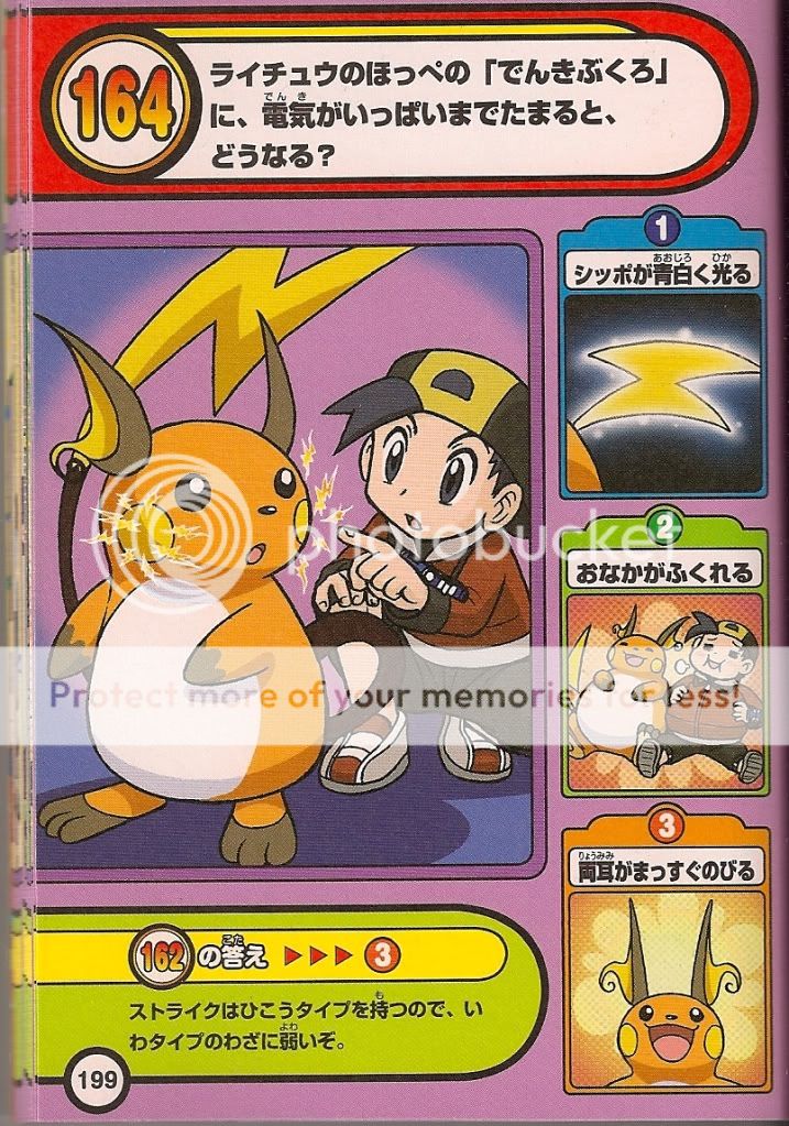 Larvitarscar S Pokemon Kids Collection Project Update Pkmncollectors Livejournal Page 2